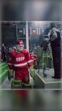 "Чудо на льду": главная спортивная победа США и главный проигрыш хоккейной сборной СССР #спорт #usa