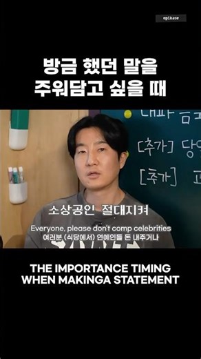 타이밍이 어떻게 이래?! #epikase #에픽카세 #epikhigh #에픽하이
