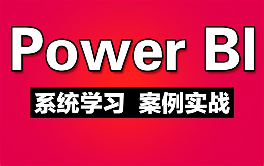 千锋教育Python培训：17.DAX-筛选器函数ALL#Python#数据分析