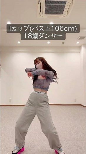 #やのあいり #tiktok #dance #jk