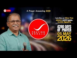 Praying Kerala | 05 MAY 2026 | #4280 Days of Prayer | #itsourtimetv