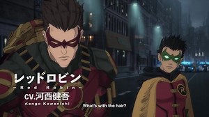 New teaser for #BatmanNinjavsYakuzaLeague. #batman #japan #thedarkknight #yakuza | Geekculture