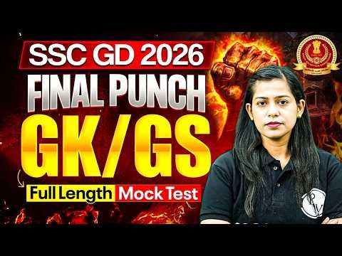 SSC GD GK GS Class 2026 | SSC GD GK GS Full Length Mock Test - 05 | SSC GD GK GS by Krati Mam