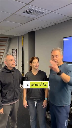 Evangelos Zoumbaneas | 😌 Φυσικά και απέτυχε το μοντέλο της δίαιτας και της άσκησης. Αλλά μην ανησυχείς… 👉 Πάρε ένα φάρμακο. 58 χρονών. 10+ χρόνια «σωστή... | Instagram