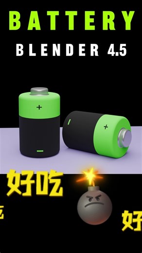 Modelling BATTERY in Blender 4.5 - Timelapse #blender3d #shorts