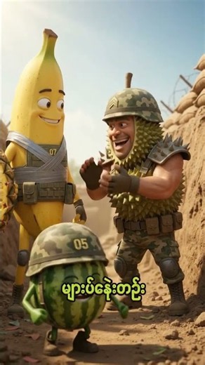 ဟာသတို #myanmar #cartoon #ကာတွန်းကား #funny #animation #fairuse #hulk #ကာတွန်း #comedy #3danimation