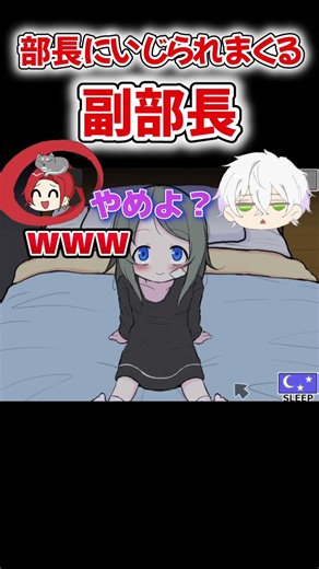 おじさん副部長○女を飼う#3h学園 #ゲーム実況 #ゲーム