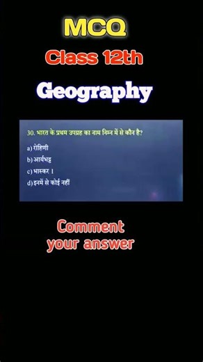 Class 12 Geography Most Important Questions for CBSE Board Exam 2025