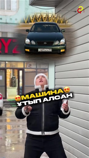 8.747.241.61.98☎️ осы номер не WhatsApp-қа жазып📲, доставка бойыншада🚚, товар туралы да толық ақпарат ала-аласыздар💯. Біздің мекен-жайымыз: Қызылорда қ-сы, Желтоқсан 34 Журба 25/2 ,Амангельды Иманов 103✅ Жұмыс уақыты:10:00-20:00ге дейін.⏳#рекомендации #рек #хочуврек #fyp #тикток #город #казахстан #алматы #астана #шымкент #қызылорда #тараз_казакстан🇰🇿🇰🇿🇰🇿🇰🇿 #талдыкорган #ақтау #ақтөбе #қарағанды #жезказган #арзан #все #атырау #авто