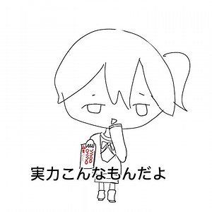 語彙力の正しい使い方！（？） #イラスト #ばずれ