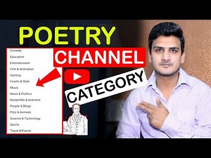 How to select Poetry category on YouTube | Poetry channel category | Poetry Channel Category Select
