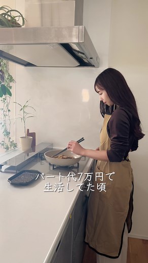 お金をかけない暮らしの楽しみ方と節約術 | シングルマザーの生活を楽しむ方法