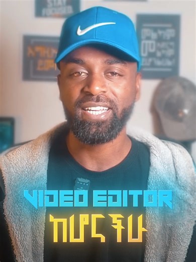 auto save for video editors#netsishop #videoeditor #videoediting #ethiopianeditor #graphicdesign