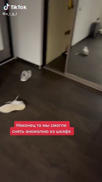 Шок! Паранормальное при свете! Спустя 3 месяца #сущность #домовой #паронормальное #паранормальноеявление #экстрасенс #страшнаяистория