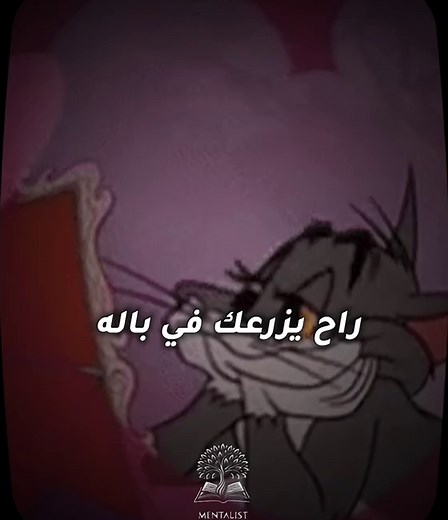 تطبيقات علم النفس المظلم لجذب الانتباه
