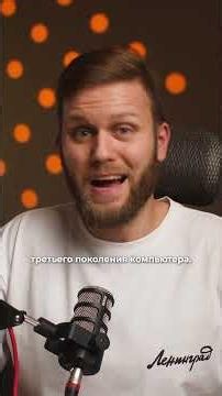 Обзор компьютера Чернобыльской АЭС. Целых ТРИ ТОННЫ железа #shorts