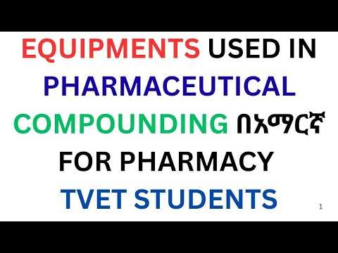 EQUIPMENT USED IN PHARMACEUTICAL COMPOUNDING በአማርኛ FOR PHARMACY TVET STUDENTS/#atomacademytube