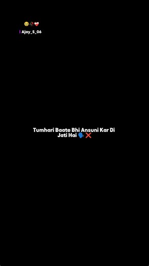 Apne Dosto Ke Group Me Tum Last Priority Ho 🥹🫂| black screen lyrics status| #friends​ #love​ #sad​