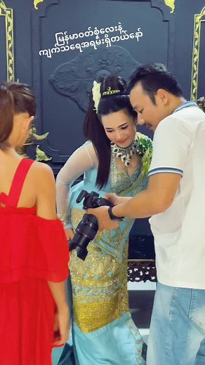 A mi Zan, Dragon Princess