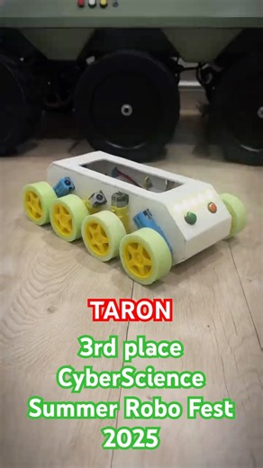 CyberScience Summer Robo Fest 2025: 3rd place