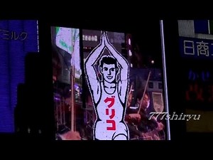 【道頓堀 ６代目 グリコ看板 デビュー】新型ランナー手拍子！綾瀬はるかサンの姿もチラ【グリコサイン点灯式】New Glico Sign