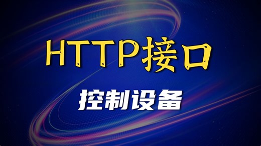 如何用Java语言编程实现远程收款播报?
