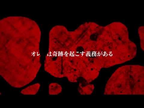 『DeepOne』イメージムービー 第２弾