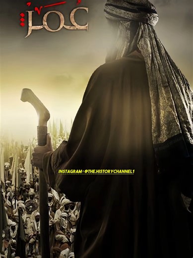 Hazrat Umar Ibn-e-Al-khattab Ka Eid K Din Ka Waqiya 🔥 #history #umarbinkhattab #muhammad #mohammad #thehistorychannel4