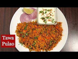 Tawa Pulao Recipe | Mumbai Style Tawa Pulav | Mumbai Street Food Recipe | Mumbai Special Veg Pulav