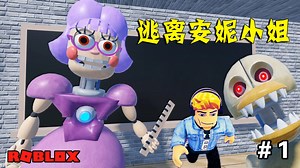 ROBLOX森林生存99夜：终于解开了所有秘密，可是鹿去哪了？