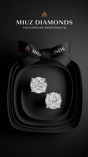 MIUZ Diamonds | Вы знали, что существует семь способов завязать бант на подарочной коробке? Но какой бы вариант ни выбрали, главное всегда то, что внутри.... | Instagram