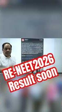 RE-NEET 2026 | RESULT SOON #neet_2026 #neet