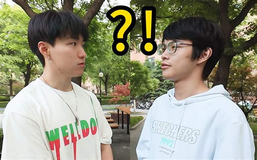 突击测试清华学生的英文水平？！（下）【硬核Vlog34】