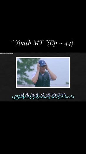 Exploring Youth MT Ep 44: Love In The Moonlight & More