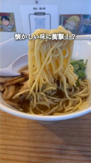 屋台豚と嫁中華そば900円懐かしい屋台の雰囲気で味わうラーメンが最高！昭和初期のレシピを再現したという中華そばはシンプルな味わいに癒される！#ラーメン #滋賀ラーメン #滋賀グルメ #屋台 #中華そば