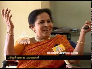 സിസ്റ്റര്‍ അഭയ വധക്കേസ് : മൊഴികളില്‍ ഉറച്ചു നില്‍ക്കുന്നുവെന്ന് പ്രധാന സാക്ഷി