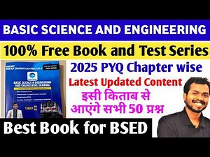 Basic Science and Engineering best book ALP CBT2 | सिर्फ इस Book से Selection! 45+ Marks Target 🎯