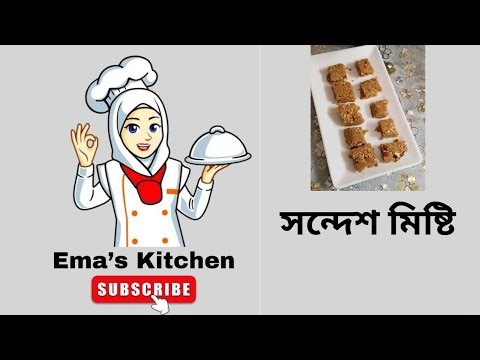 মাত্র চার পিস বিস্কুট দিয়ে তৈরি করে নেন এত মজাদার এই সন্দেশ মিষ্টিটা