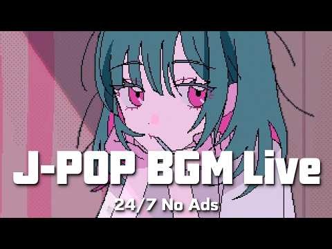 24/7 J-POP BGM | Jazz Lo-Fi BGM | 제이팝 브금 | リラックス・作業用・勉強用・カフェBGM | Work, Study BGM