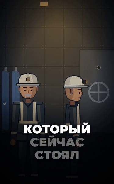 Земля погасла: внизу - часть 1 из 4 #анимация #выживание #чтоесли #хоррор #мксземляпогасла
