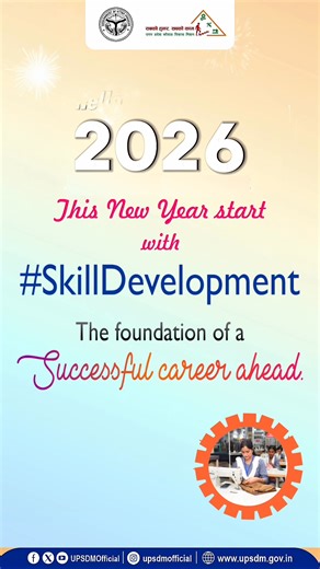 #UPSDM wishes everyone a Happy New Year🌟 Let's begin this year with #SkillDevelopment, which is crucial to realizing the vision of #ViksitBharat – #ViksitUttarPradesh | UPSDM - UP Skill Development Mission