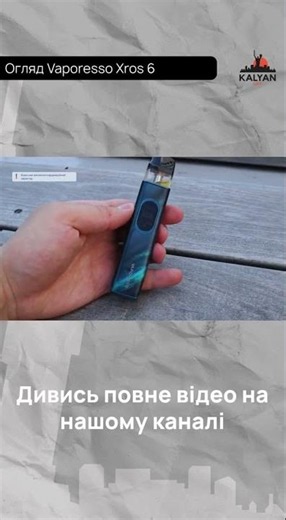 Vaporesso Xros 6 Review
