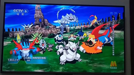 『CCTV6』精灵宝可梦剧场版《波尔凯尼恩与机巧的玛机雅娜》普通话配音