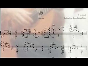 Sueno Tarrega 夢／ターレガ ギターソロ タブ譜と楽譜で弾ける