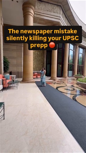 🛑 The newspaper mistake silently killing your UPSC Preparation . Check Description 🢃