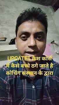 #How children are cheated in UPCATET crash course/#How to choose UPCATET crash course