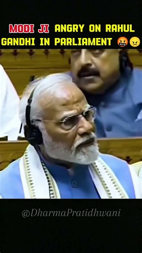 Modi ji angry😤 on Rahul gandhi in Parliament🤬#modiji#angry#rahulgandhi#parliament#shorts#shortvideo