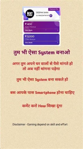 Online work from Home