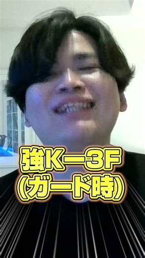 【スト６】全1テリー使いが調整案を喋り強欲なきんちょと化す【きんちょ切り抜き】