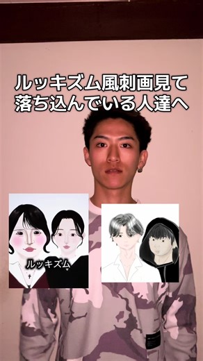 常識とは一体どこからが常識なのだろう？もっと自由に生きてみろよ🗽 #にーとさむらい